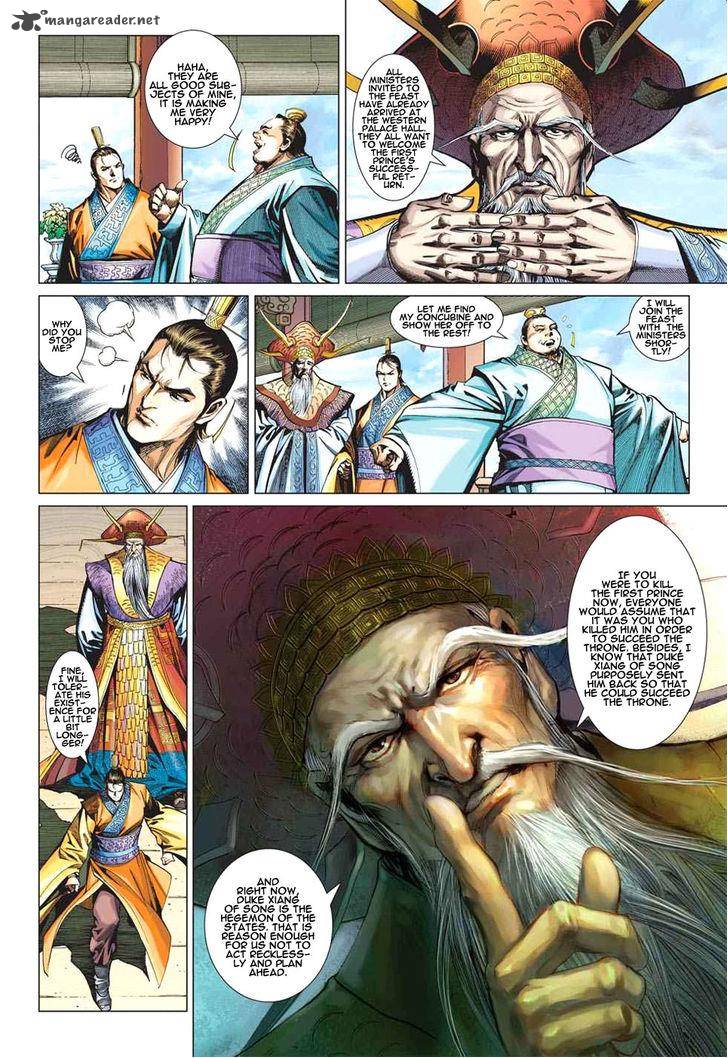 Heroes Of The Spring And Autumn 9 20