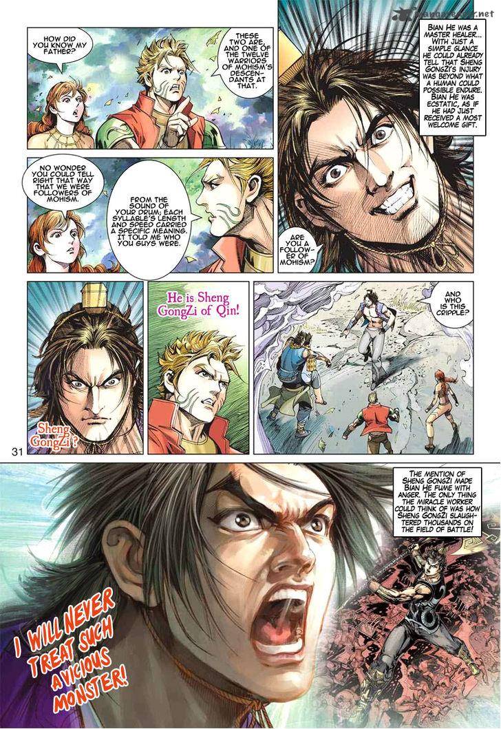 Heroes Of The Spring And Autumn 9 31