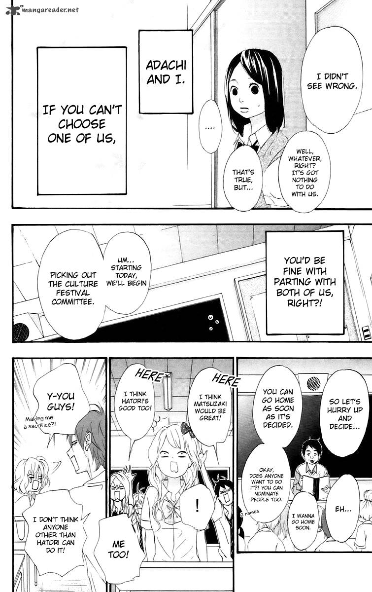 Heroine Shikkaku 13 17
