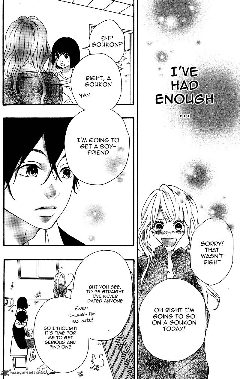 Heroine Shikkaku 3 24