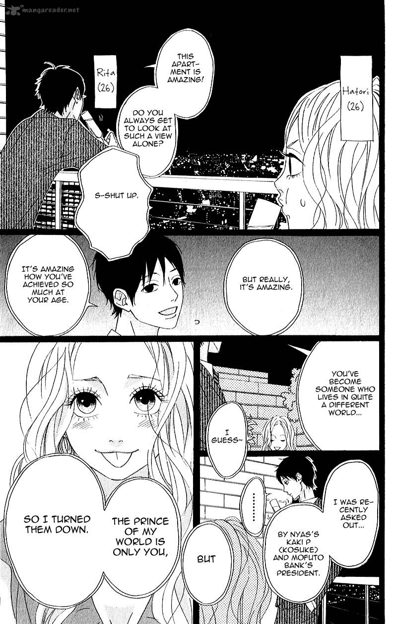 Heroine Shikkaku 5 18