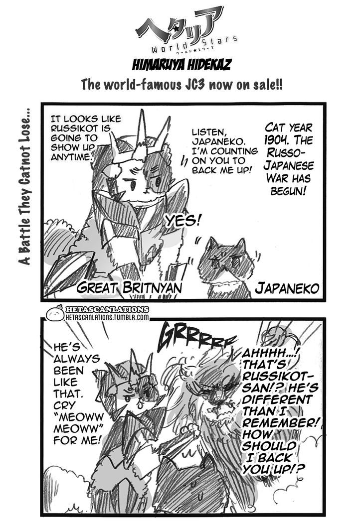 Hetalia World Stars 252 1