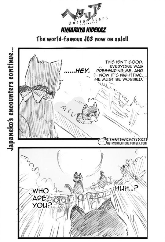 Hetalia World Stars 255 1