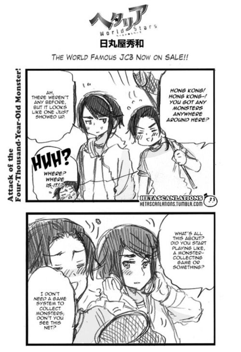Hetalia World Stars 273 1