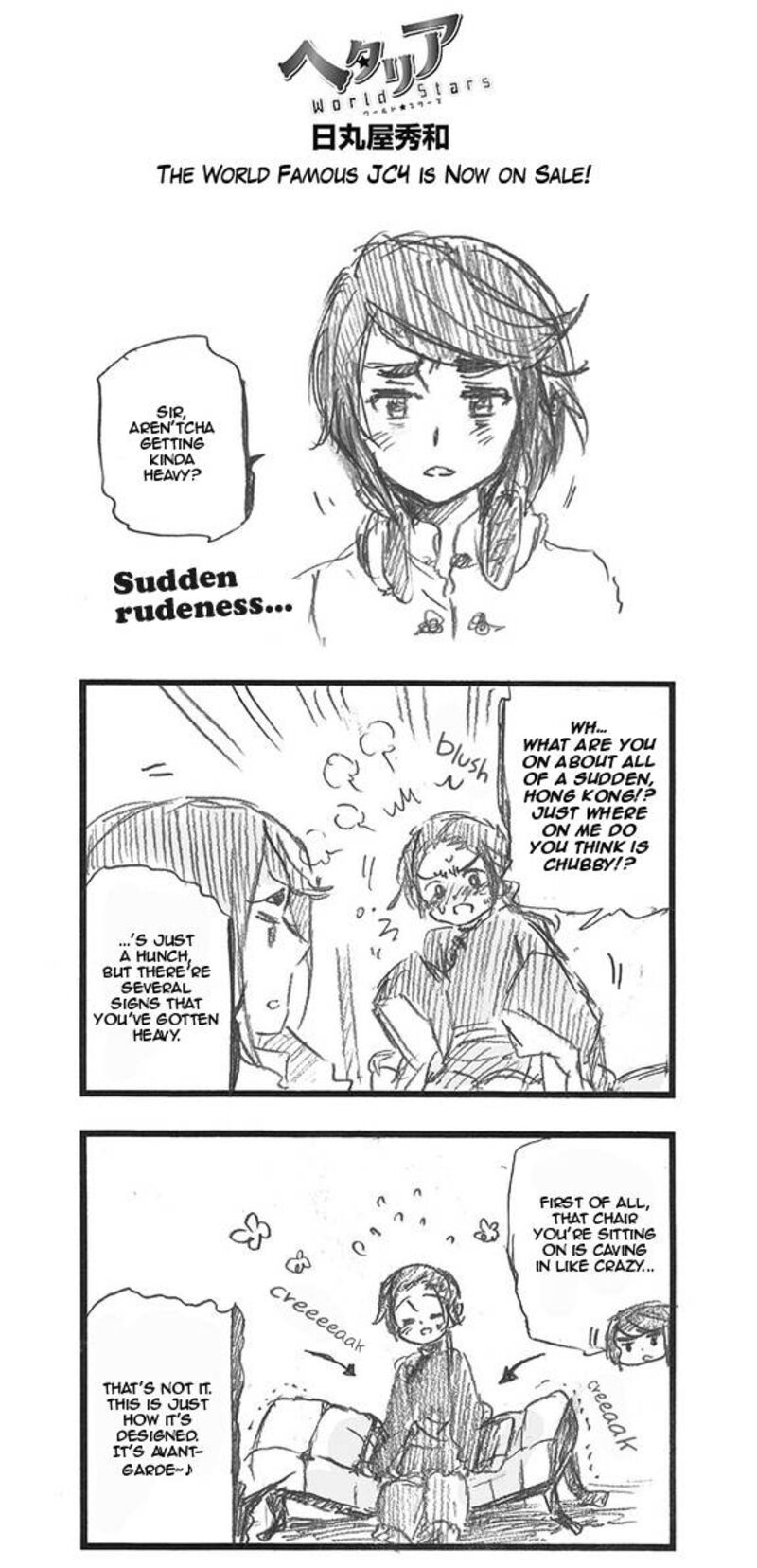 Hetalia World Stars 329 1