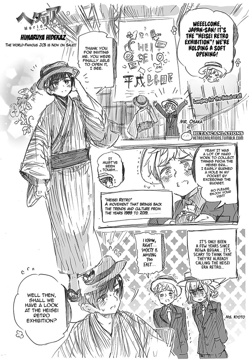 Hetalia World Stars 439 1