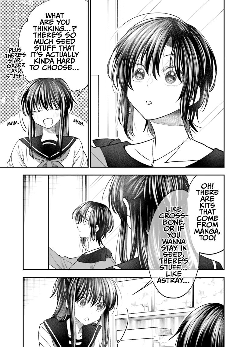 Hg Ni Koi Suru Futari 19 14