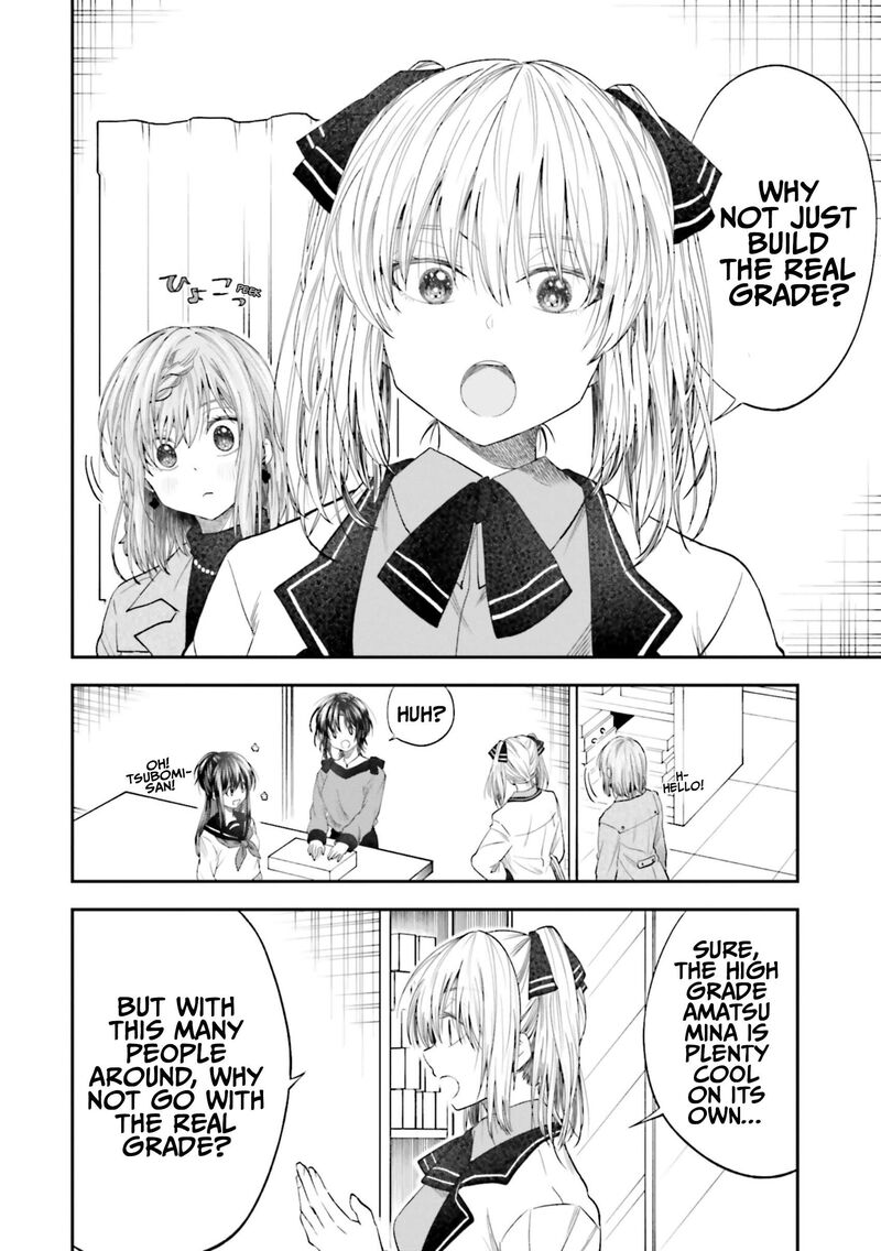 Hg Ni Koi Suru Futari 20 10