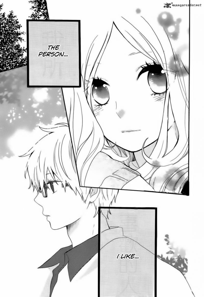 Hibi Chouchou 10 17