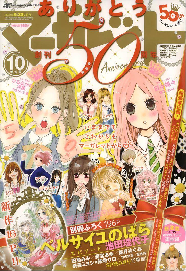 Hibi Chouchou 28 2