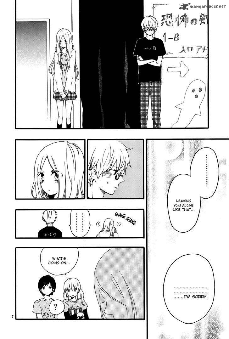 Hibi Chouchou 28 9