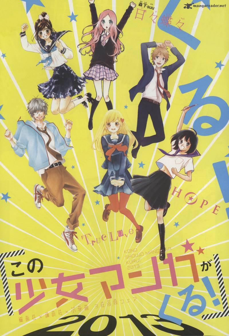 Hibi Chouchou 37 3