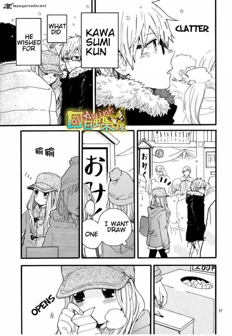 Hibi Chouchou 40 19