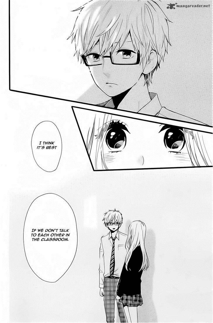 Hibi Chouchou 52 14