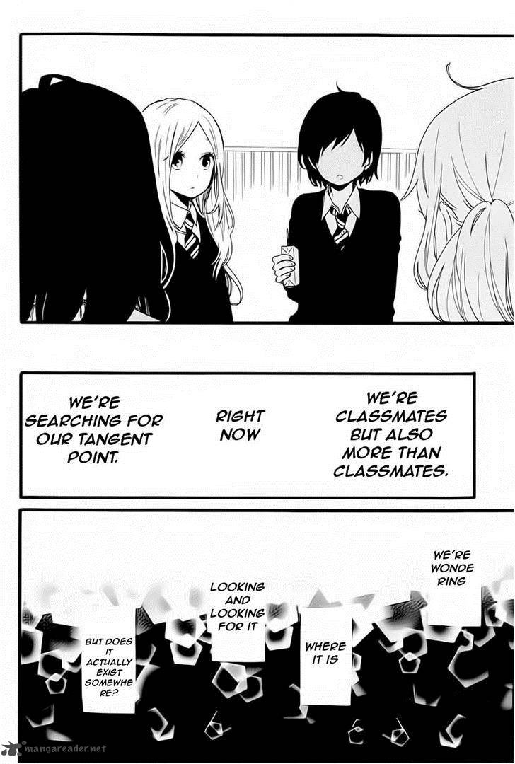 Hibi Chouchou 52 21