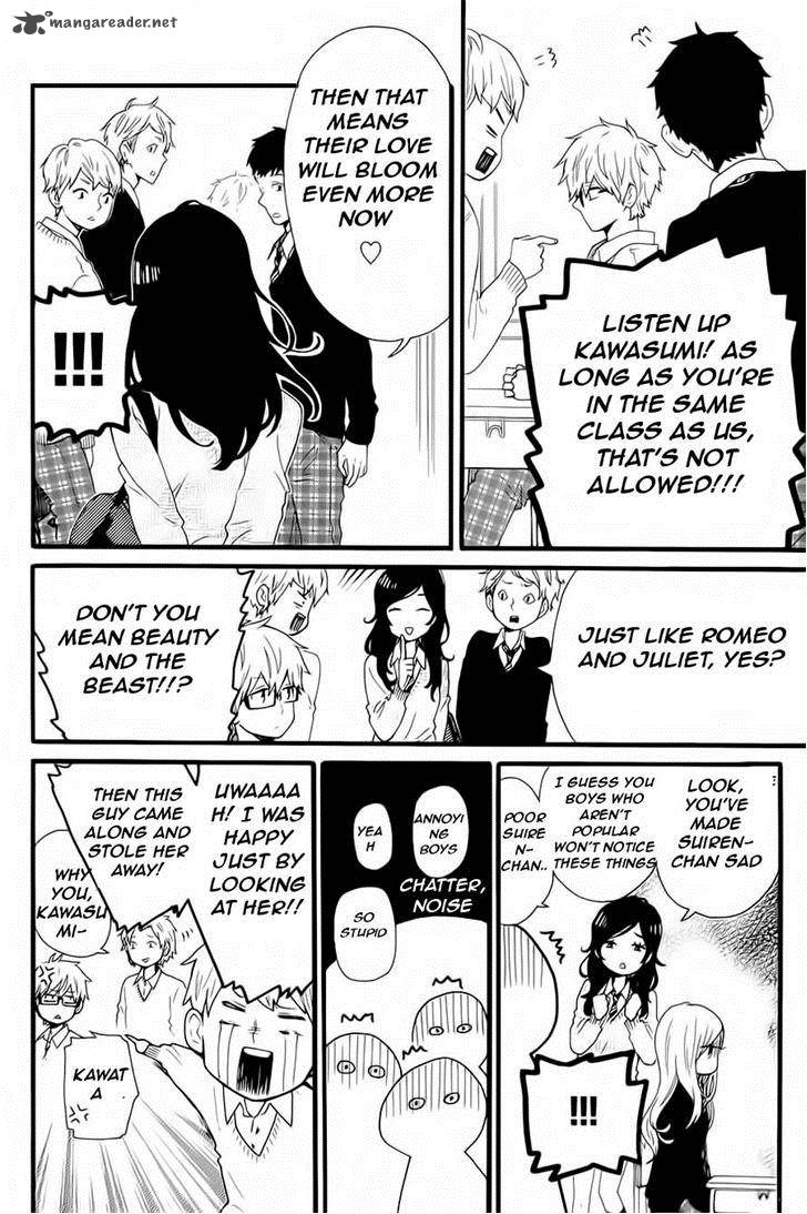 Hibi Chouchou 52 8