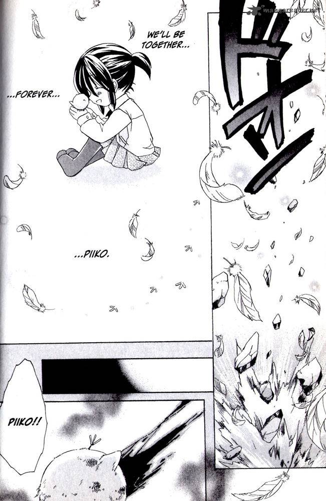 Hibiki No Mahou 9 34