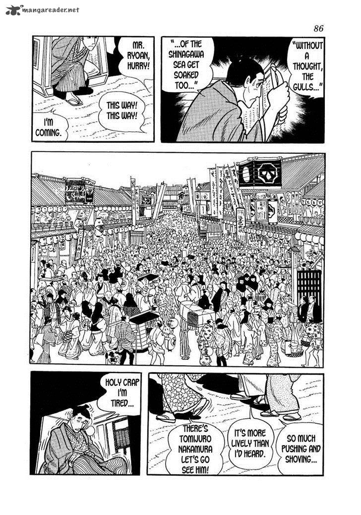Hidamari No Ki 25 12
