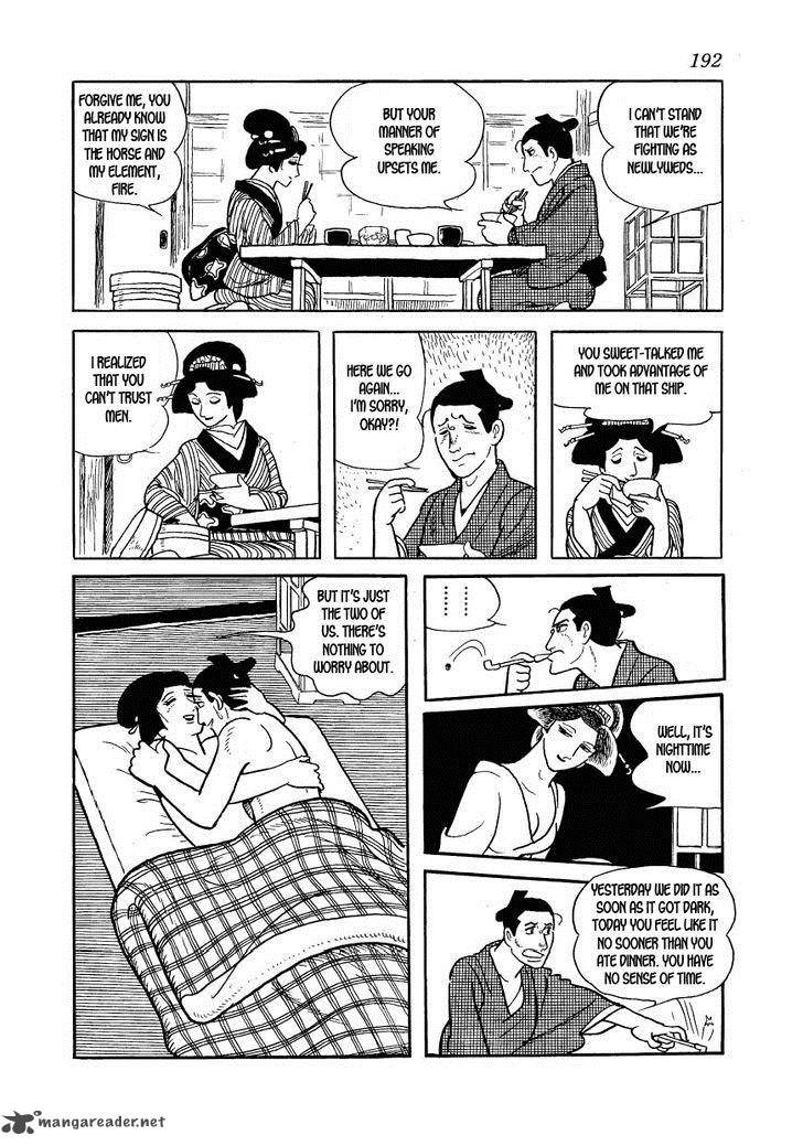 Hidamari No Ki 29 14