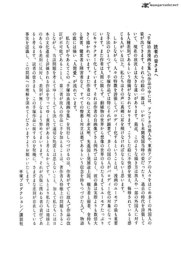 Hidamari No Ki 29 60