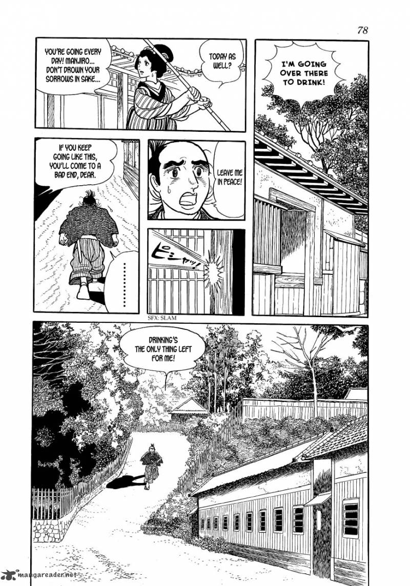 Hidamari No Ki 32 8
