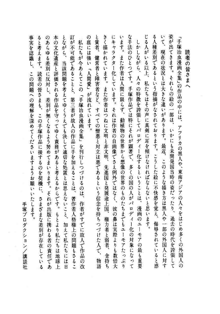 Hidamari No Ki 64 17
