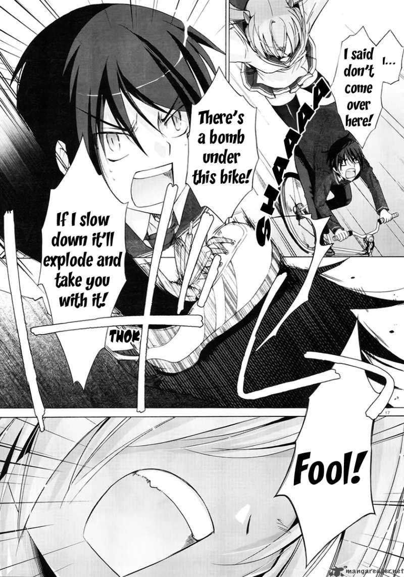 Hidan No Aria 1 15