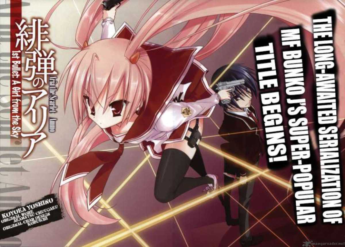 Hidan No Aria 1 2