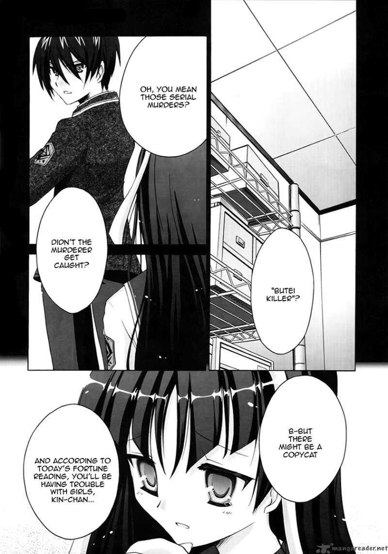 Hidan No Aria 1 23
