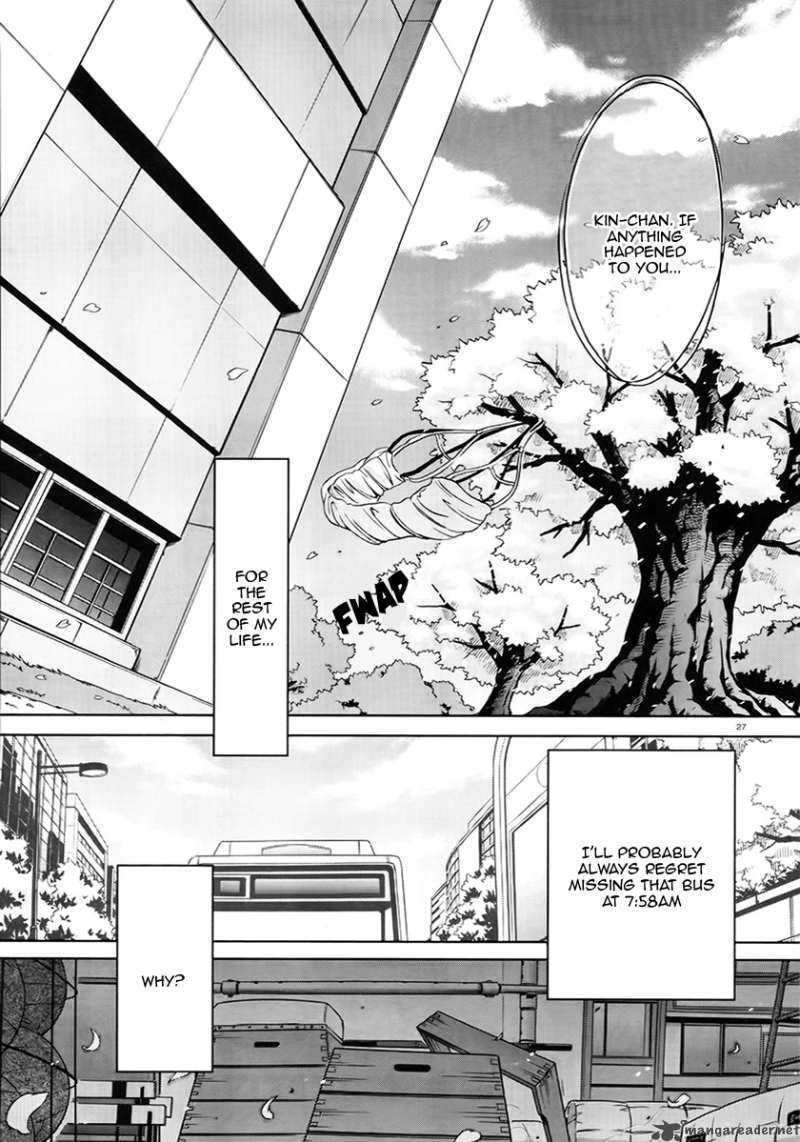 Hidan No Aria 1 24