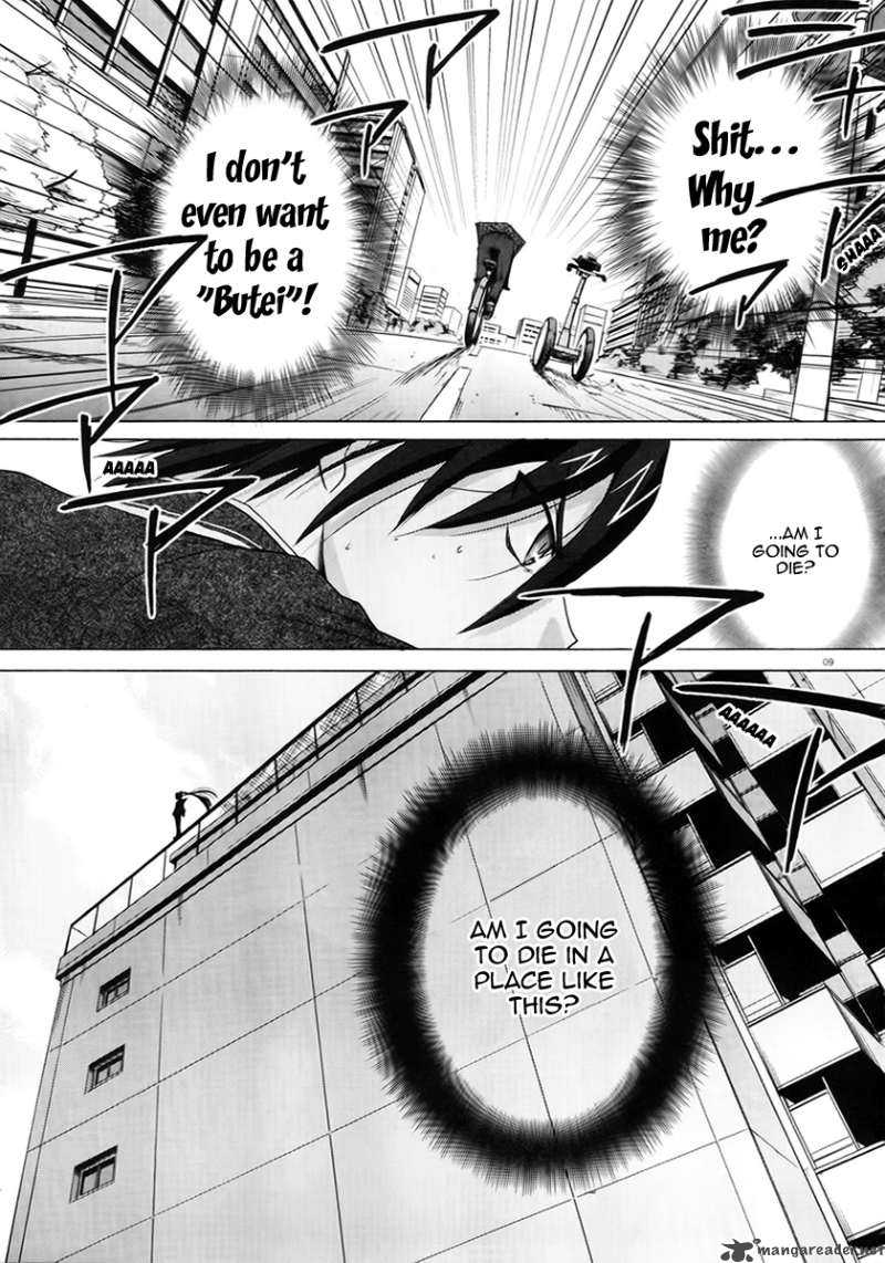 Hidan No Aria 1 7