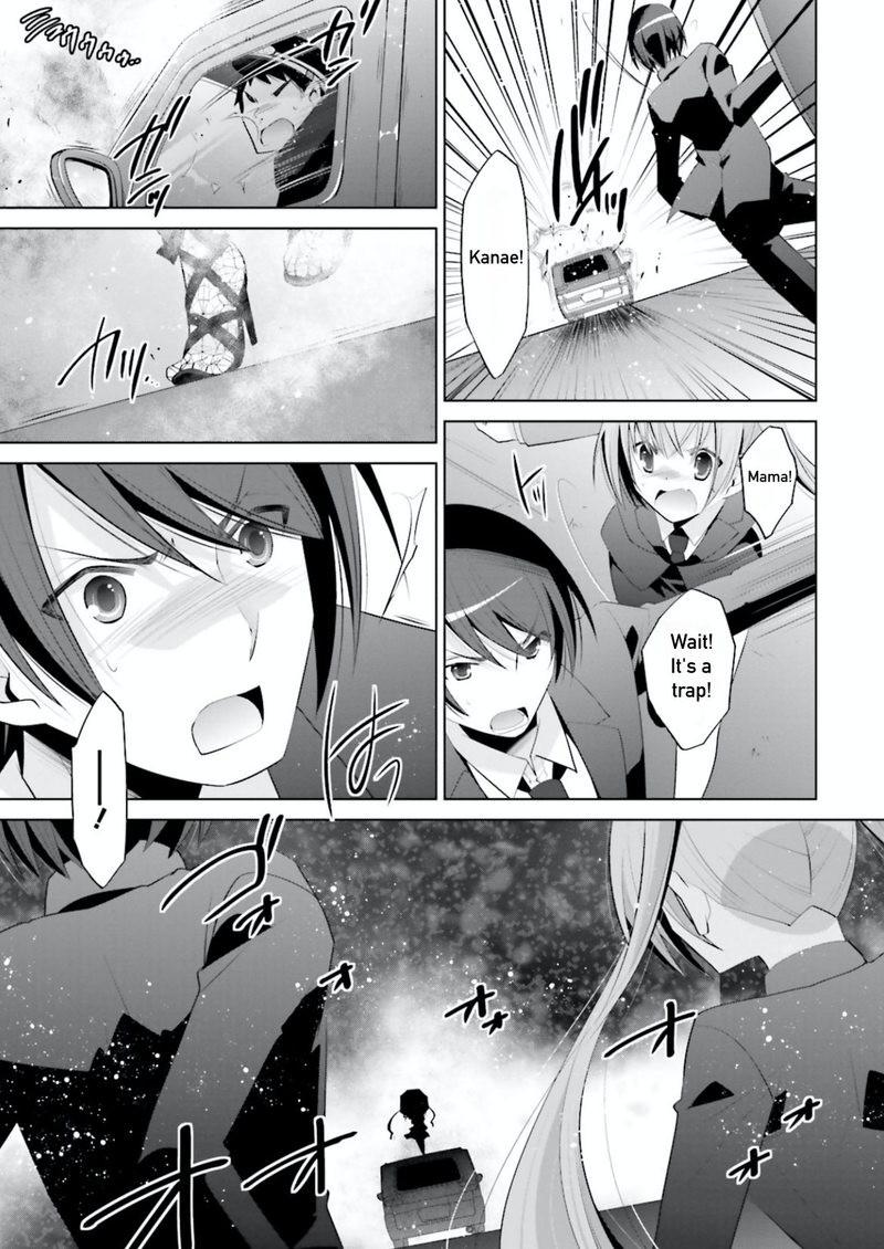 Hidan No Aria 100 11