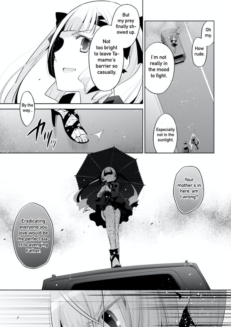 Hidan No Aria 100 13