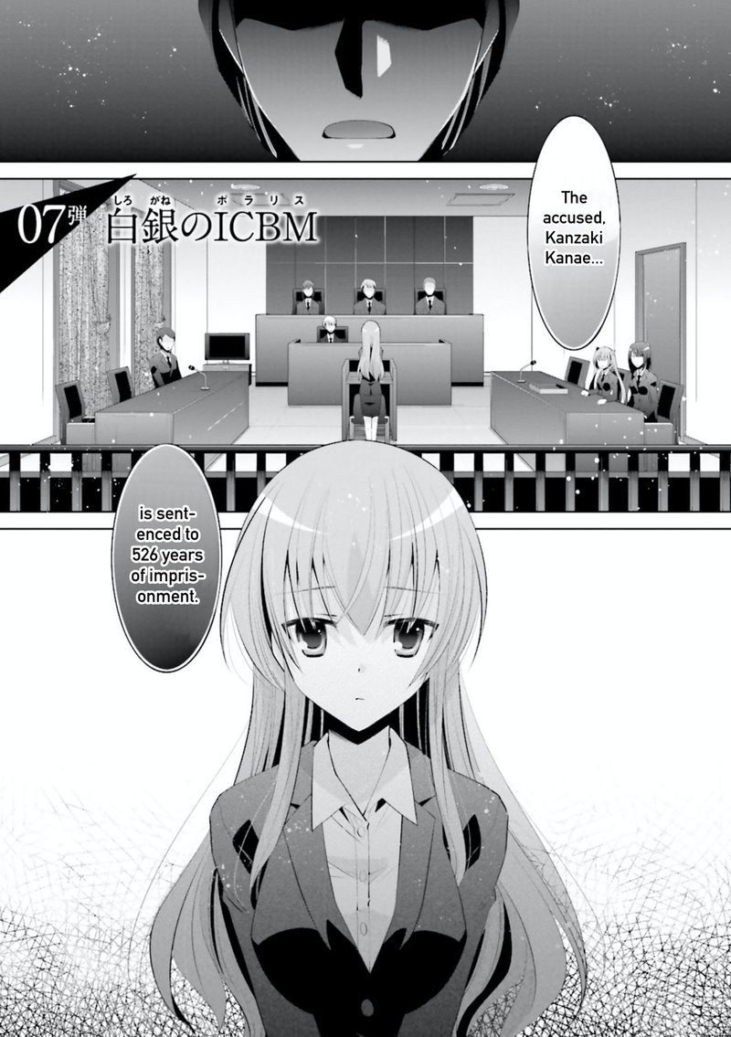 Hidan No Aria 100 3