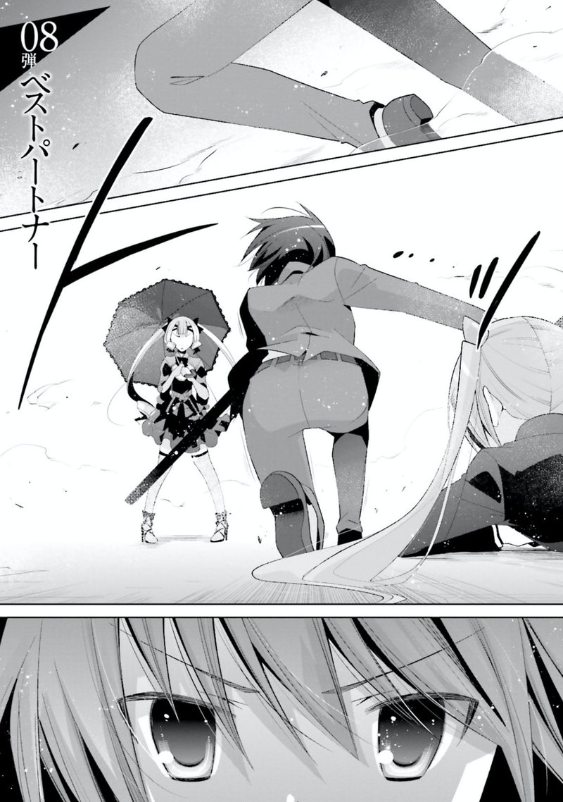 Hidan No Aria 101 1