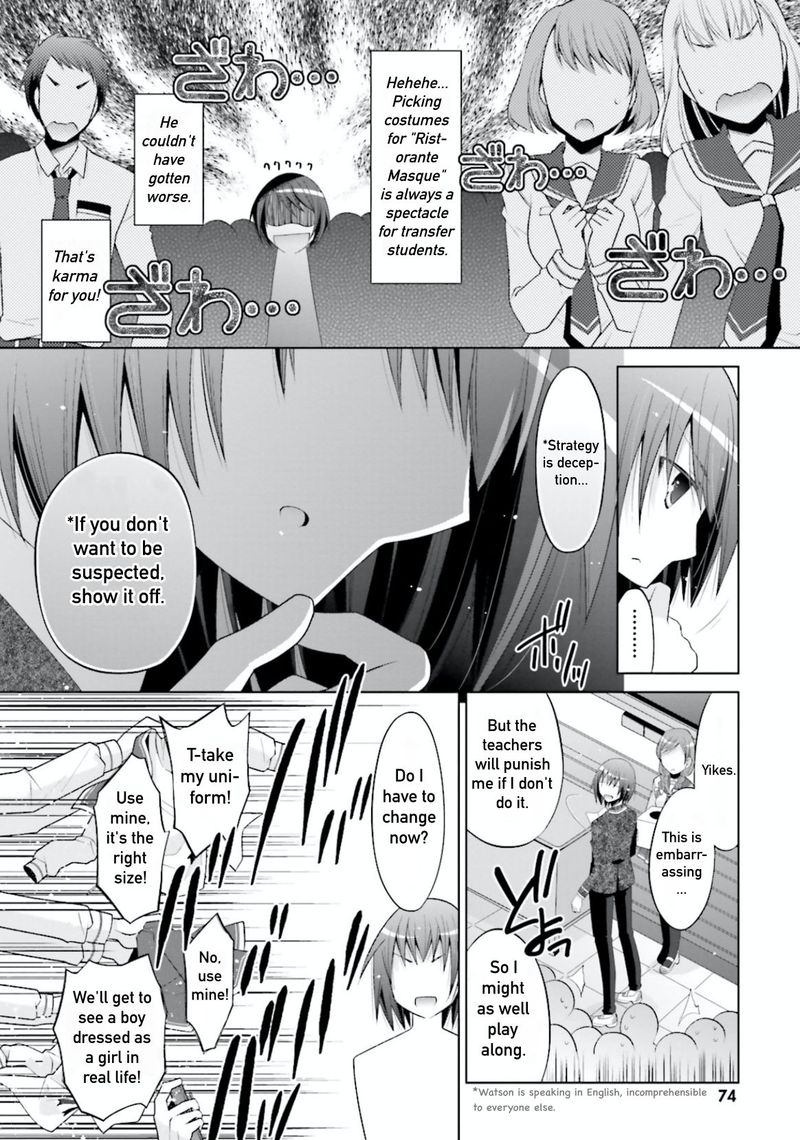 Hidan No Aria 102 14