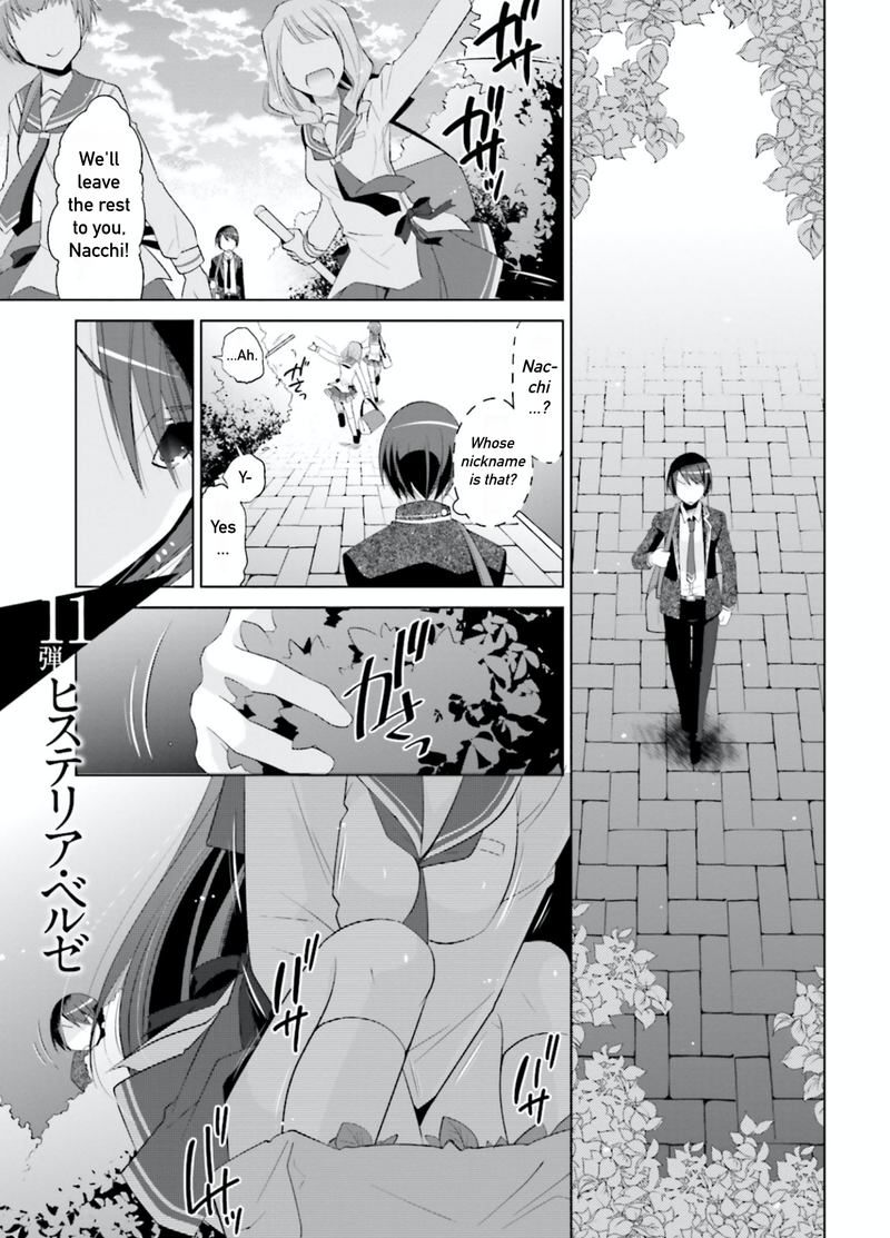 Hidan No Aria 104 1