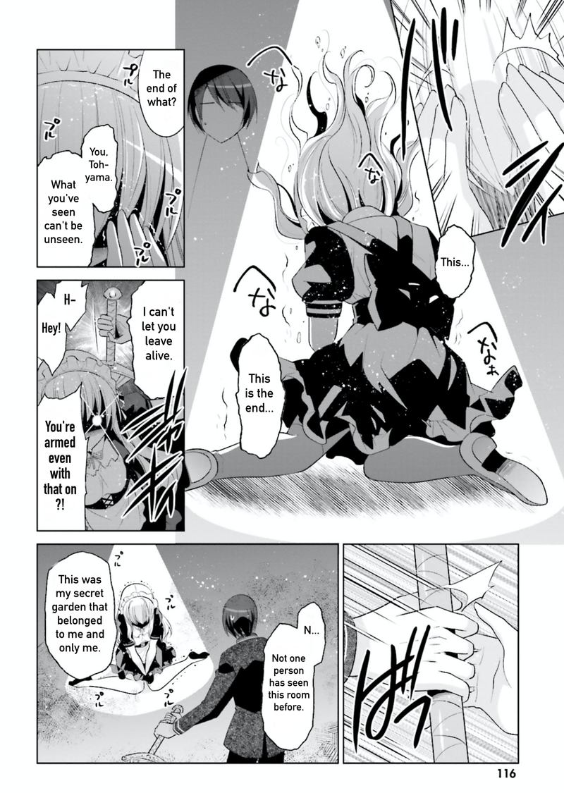 Hidan No Aria 104 12
