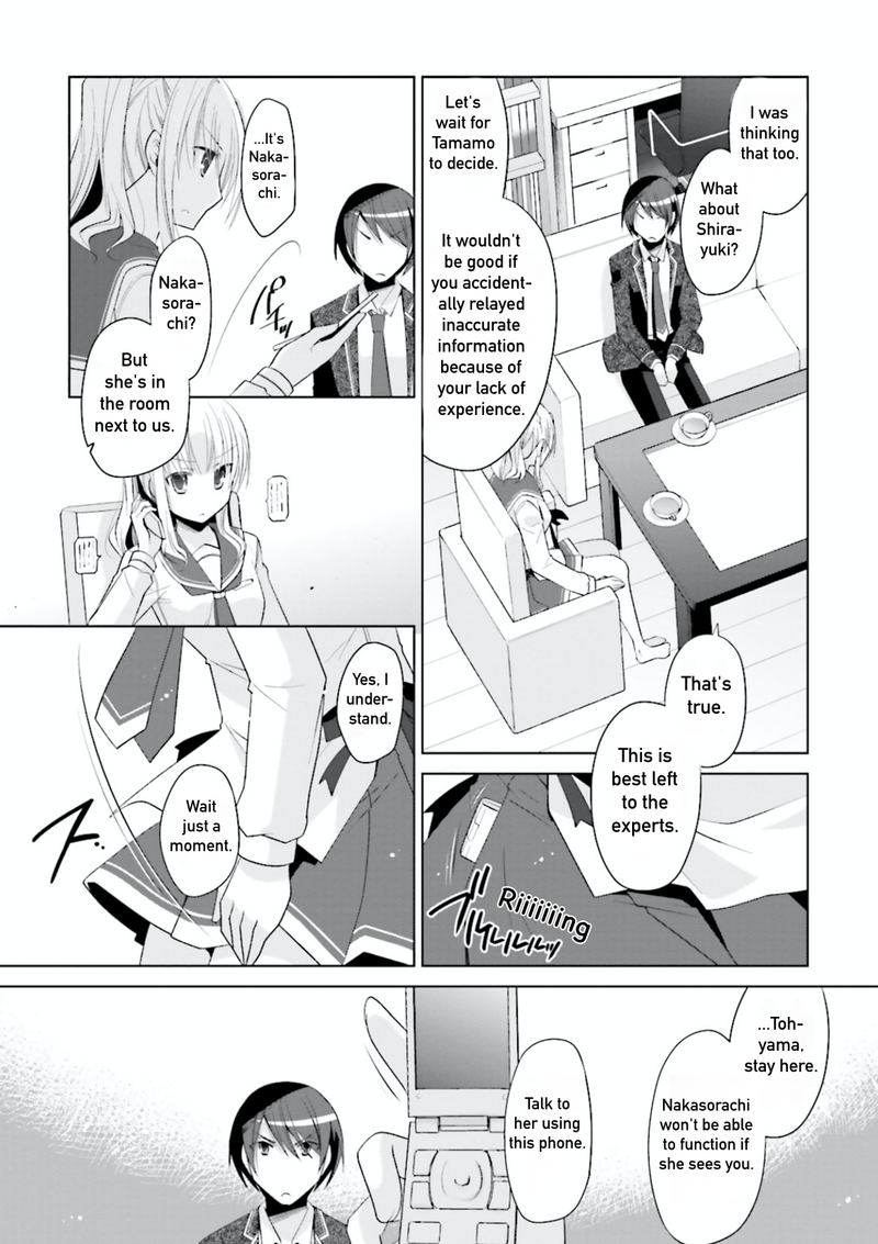 Hidan No Aria 104 18
