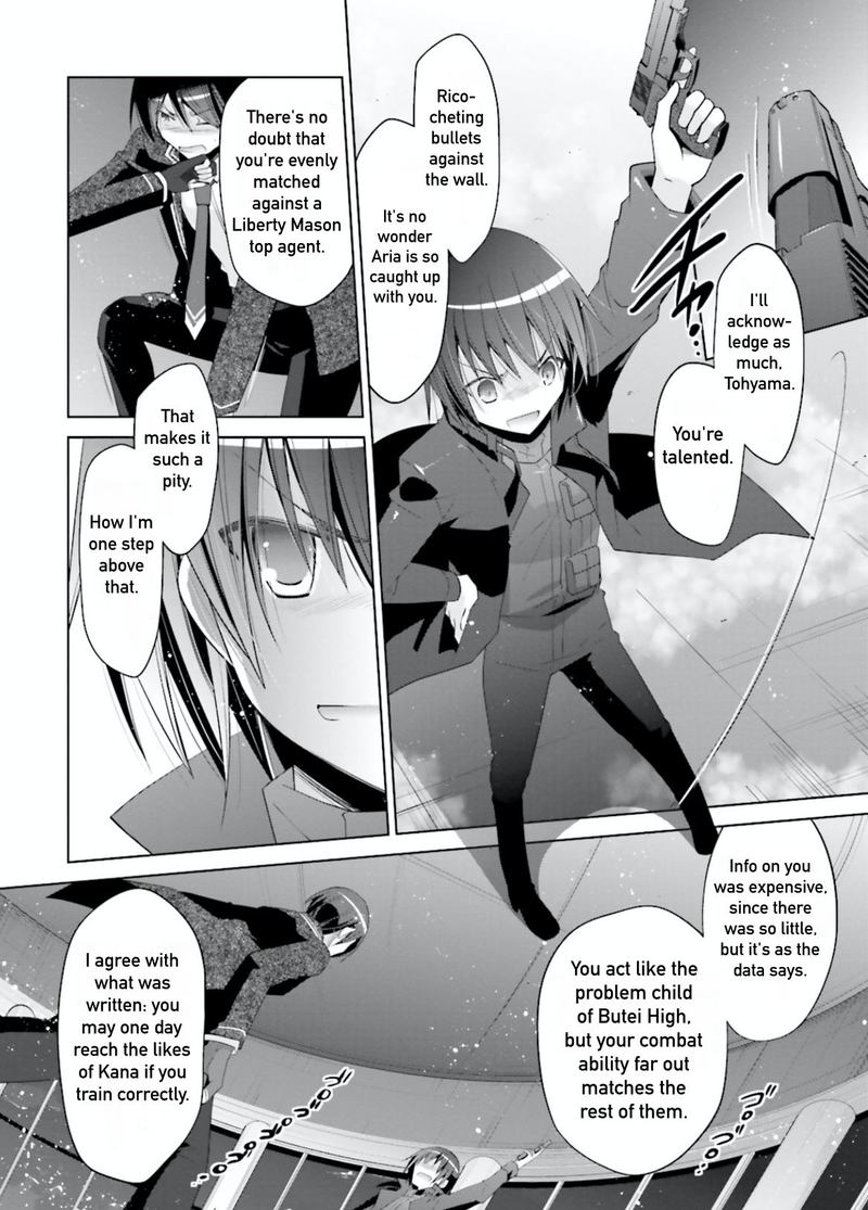 Hidan No Aria 105 16