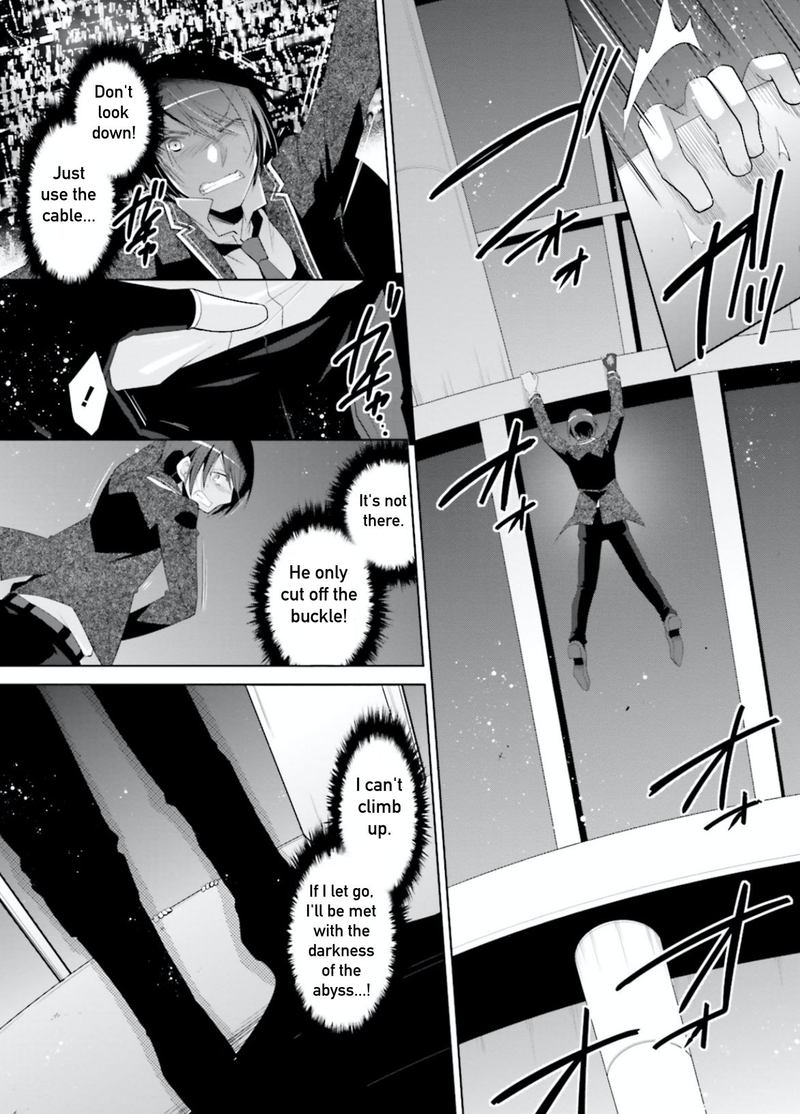 Hidan No Aria 105 24