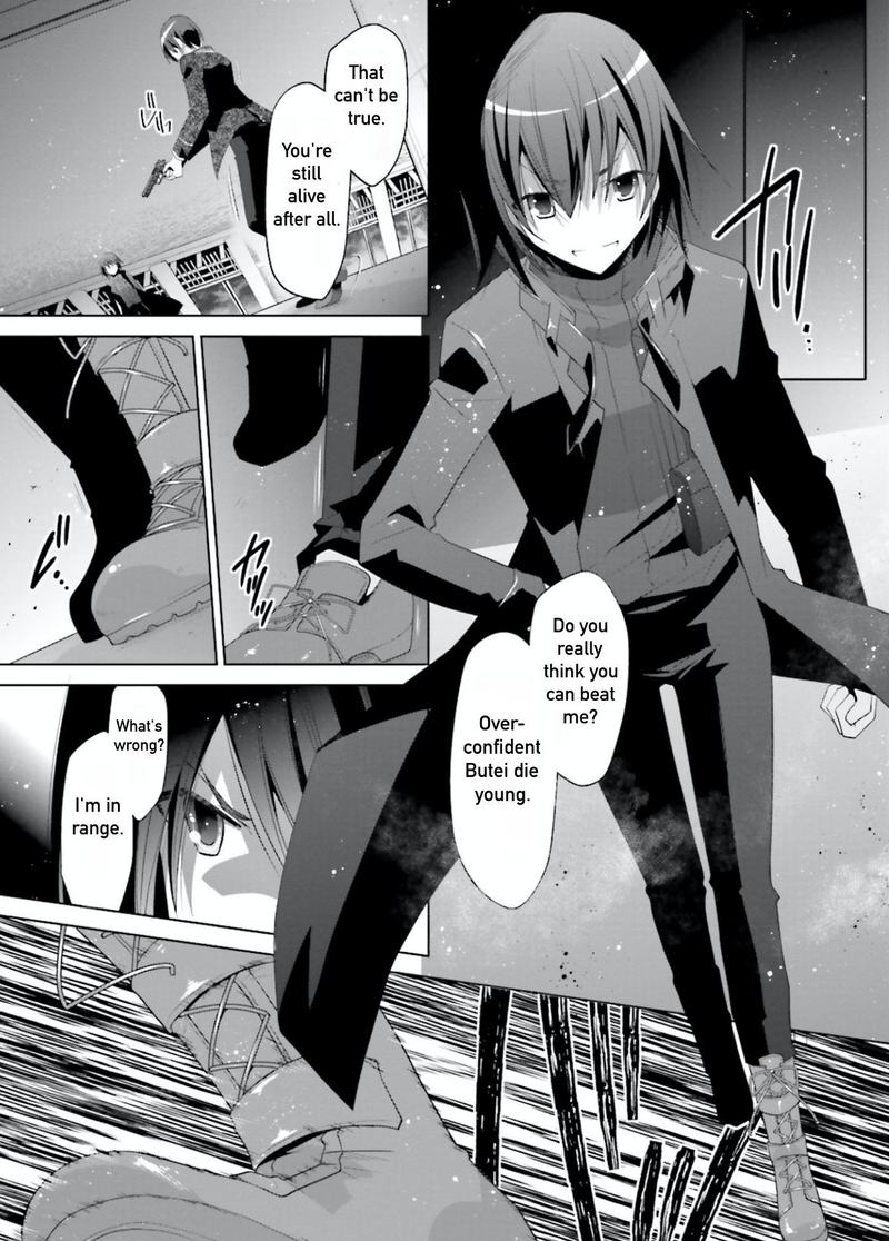 Hidan No Aria 105 8