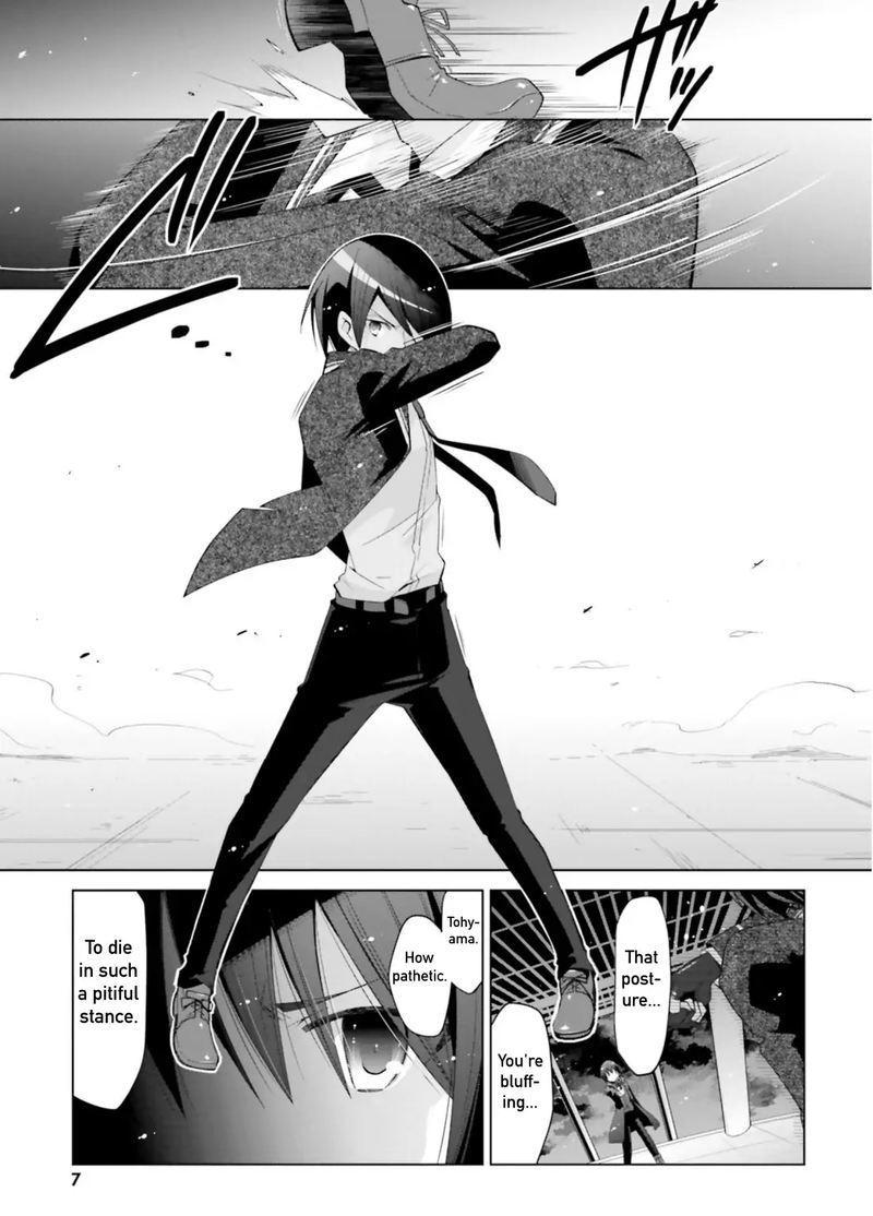 Hidan No Aria 106 6