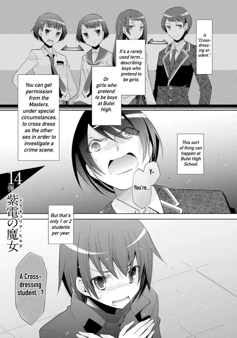 Hidan No Aria 107 1