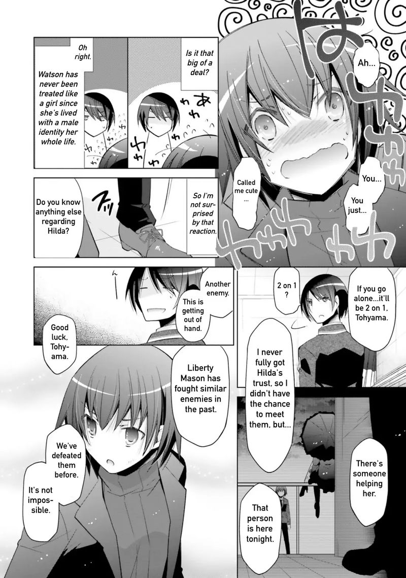Hidan No Aria 107 22