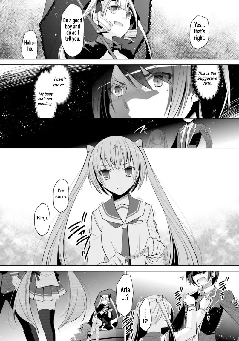 Hidan No Aria 107 32