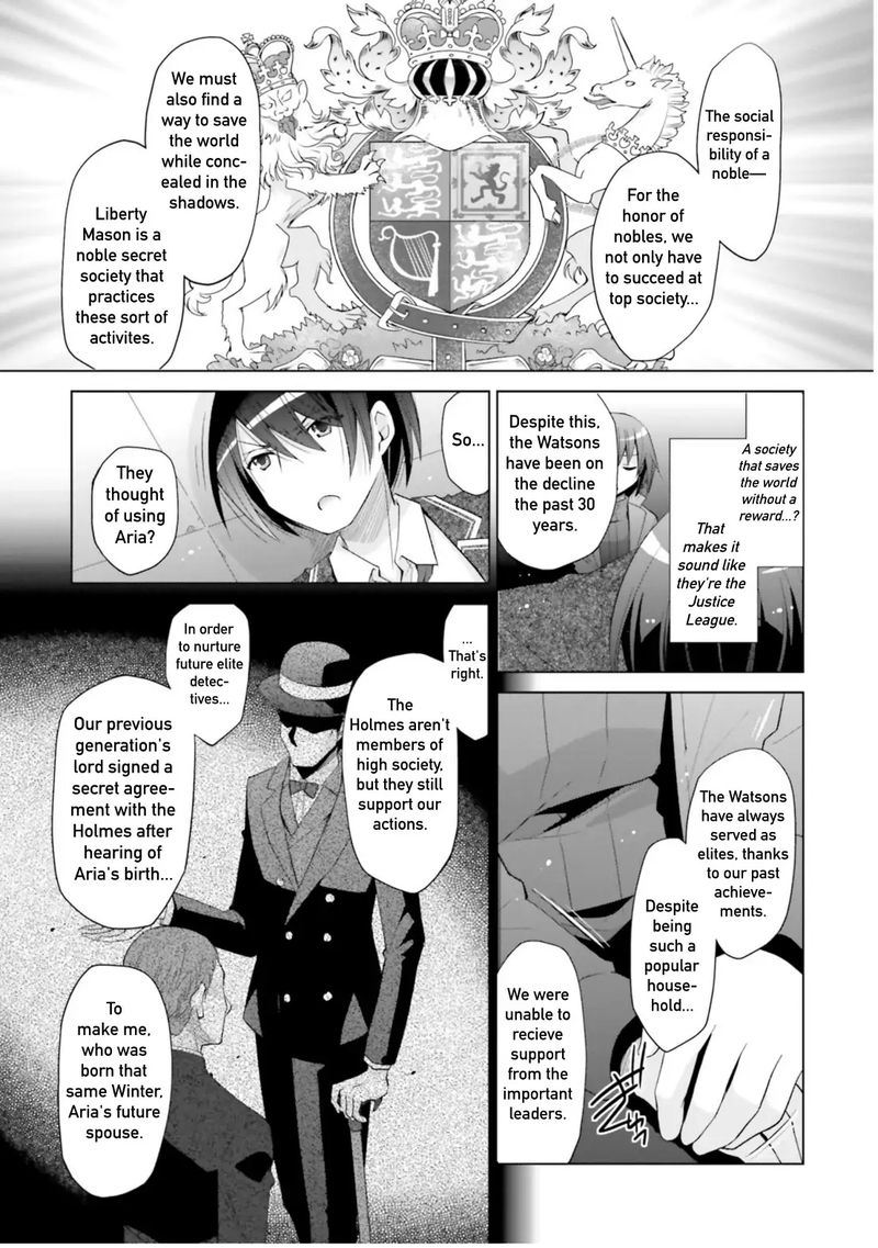 Hidan No Aria 107 5