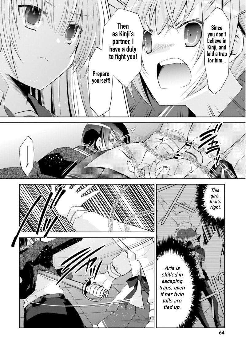 Hidan No Aria 108 12