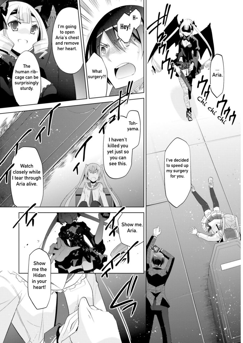 Hidan No Aria 108 16