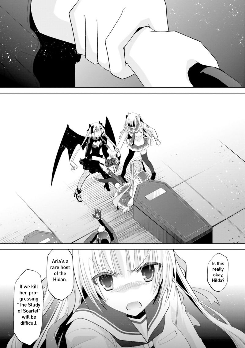 Hidan No Aria 108 22